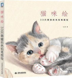 (我家猫咪上仙漫画下拉式免费阅读)“我家猫开启的修仙中心人气爆棚，吸引众多修士前来求道！”