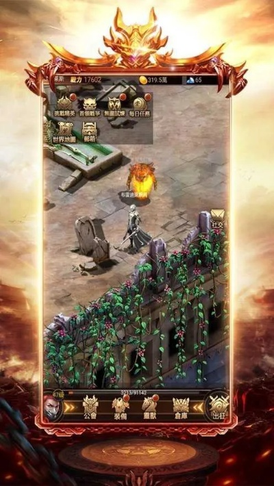 单职业传奇变态版：展现无尽的挑战与乐趣，体验游戏世界的无限可能性