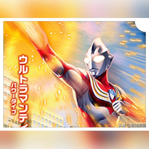 (希望之光是什么动画片)希望之光奥特曼：勇敢迎战黑暗，守护人类的未来与希望