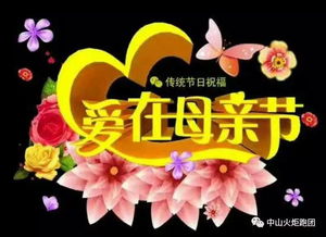 (紫圣的母亲是什么来历)紫圣母亲长寿福报不断，善德充盈祥瑞相随愿安康