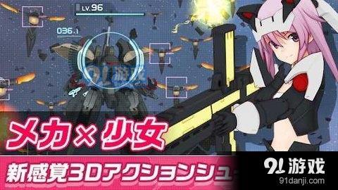 详尽探索：机甲爱丽丝日版wiki全面解读，从角色设定到战斗策略，一网打尽游戏秘籍