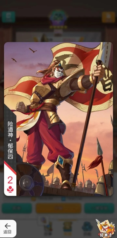 (游戏小浣熊百将传)探秘神话世界，小浣熊百将传手游带你燃情征战海陆空