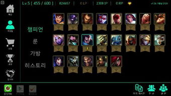 英雄联盟手机版：全新版本即将推出，游戏体验更加流畅，战斗更加刺激！