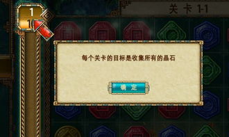 探索冒险之旅，体验刺激战斗——蒙特祖玛3手机版全面攻略及游戏特色介绍