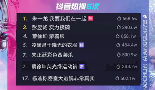 探索创意与武侠结合的全新小程序，您认为应该取什么名字才能吸引用户呢？