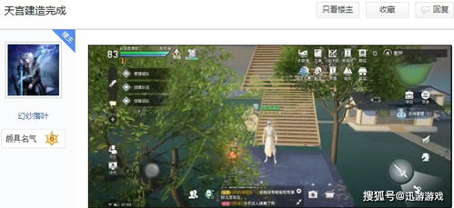 探索创意与武侠结合的全新小程序，您认为应该取什么名字才能吸引用户呢？