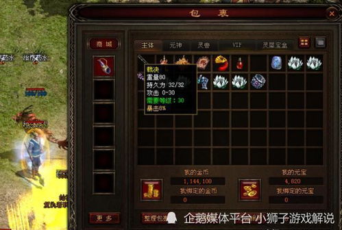 微信豪侠传奇：踏上江湖之路，领略不一样的侠侣传奇与激情战斗体验