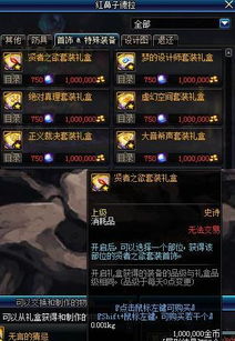 (流沙之城永夜攻略)探店指南：流沙之城永夜商店必买，让你不虚此行！