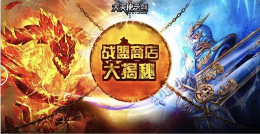 (流沙之城永夜攻略)探店指南:流沙之城永夜商店必买,让你不虚此行! (流沙之城永夜攻略)探店指南:流沙之城永夜商店必买,让你不虚此行!