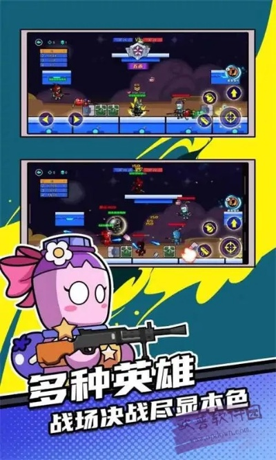 (全民吃鸡大战免广告破解版)全民吃鸡大战免广告版:畅享无干扰的精彩游戏体验 (全民吃鸡大战免广告破解版)全民吃鸡大战免广告版:畅享无干扰的精彩游戏体验