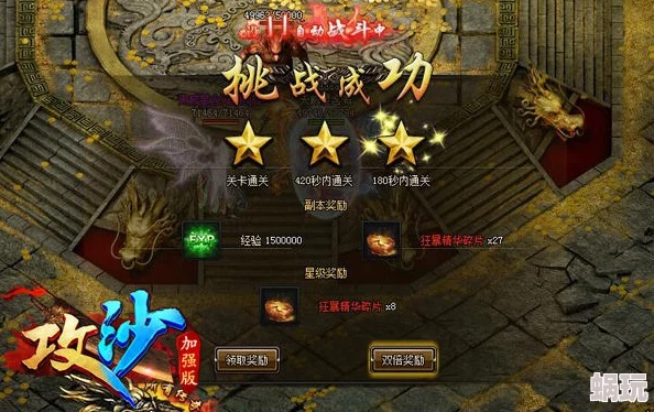 (沙城霸业升级攻略)探索沙城霸业：如何玩转这款热门游戏？技巧攻略与策略分享