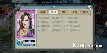 详解蝶舞迷梦关卡攻略，教你如何轻松过关在织梦森林手游中实现完美闯关