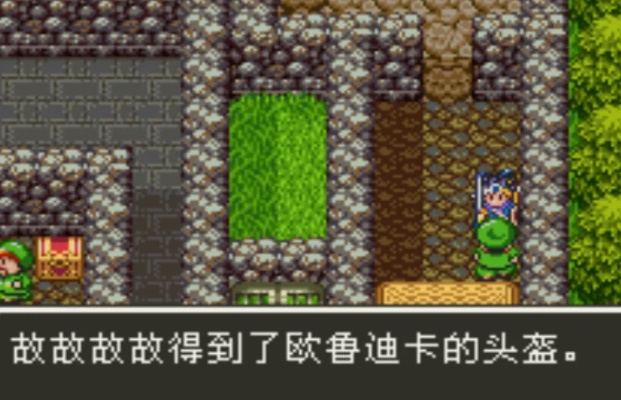 (fc游戏勇者斗恶龙3攻略)探索怀旧经典：勇者斗恶龙3手机版带你重温梦幻冒险之旅