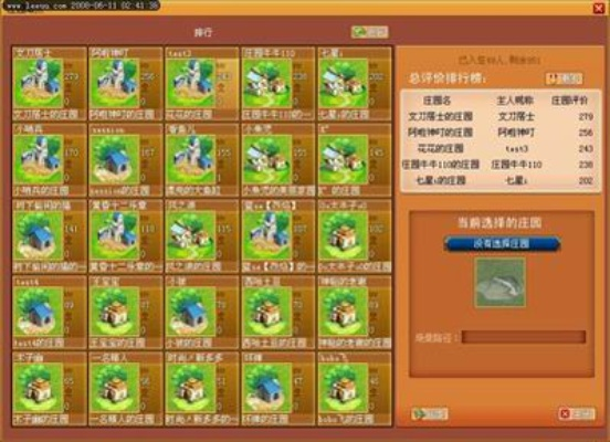 (浪漫庄园开采)探索浪漫庄园：详细攻略副本挑战及宝藏寻找技巧