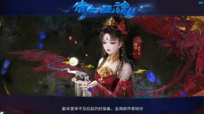(新倩女幽魂复始)倩女幽魂复仇：爱的执念与灵魂救赎的哀愁传奇