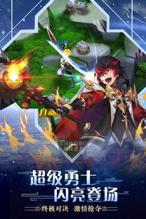 探索丰富多彩的合金系列游戏世界，挑战你的策略和技巧，开启冒险之旅