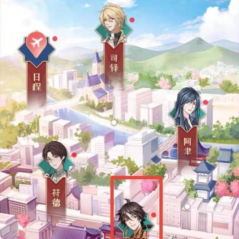 (神仙记事录游戏)探索神仙记事录：百度百科中的神秘故事与丰富背景全解析