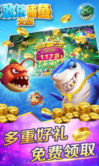 (神龙宝藏捕鱼手游)探秘神龙宝藏：畅游全新捕鱼游戏的奇幻世界与丰厚奖励