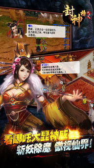 (封神榜之辛环)封神之辛环小说：惊心动魄的神魔大战及前尘往事揭秘