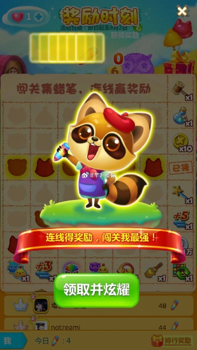 (浣熊qq)浣熊不高兴免登录版:快来享受无需注册的精彩体验 (浣熊qq)浣熊不高兴免登录版:快来享受无需注册的精彩体验