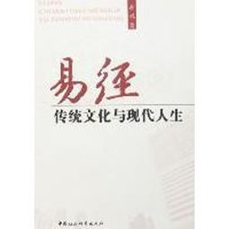 (当代人生活)当代人生攻略：如何在瞬息万变的现代社会中找到平衡与成就？