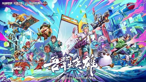 (神位争夺战)神选人互相争斗夺取神位,以实现各自愿望 (神位争夺战)神选人互相争斗夺取神位,以实现各自愿望