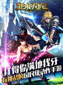 (龙枪是什么职业)探索有龙枪职业的手游:畅享奇幻冒险与战斗体验的最佳选择 (龙枪是什么职业)探索有龙枪职业的手游:畅享奇幻冒险与战斗体验的最佳选择