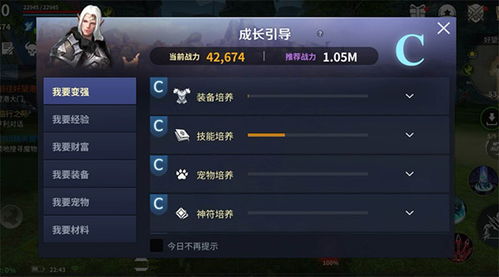 详尽剖析:《无神之界》手游攻略，职业选择、技能搭配、冒险路径全面解读