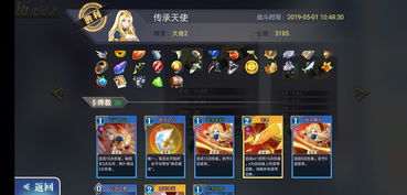 获取妖灵战姬激活码2023：畅享绝佳游戏体验与精彩活动攻略分享！