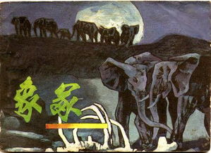 (头七真实故事)探秘头七怪谈：如何解读民间传说中的死亡与灵魂的神秘故事