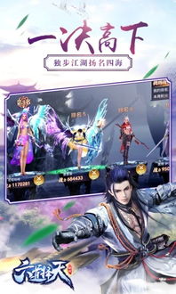 探寻唐门六道网页游戏的奥秘与传奇，全面解读这款唯美仙侠题材网游