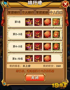 (三国志5攻略秘籍)三国志5秘籍大全，让你轻松称霸三国的终极秘籍全揭秘