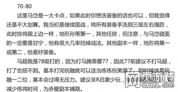 深度解析古代战争策略：攻城略地什么意思及其在现代社会的引申含义