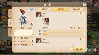 放置修仙录选哪个职业？不同职业能力解析，选对职业提升玩法效率