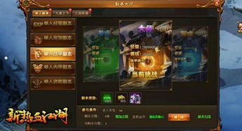 (氏族战甲哪个好一点)氏族内的战甲是否值得更换为升级版装备？