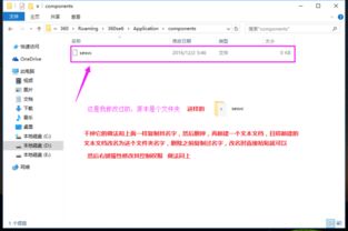 (360浏览器医生是干嘛的)寻找360浏览器的浏览器医生，你知道它们在哪里吗？