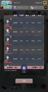 (掌门太忙是单机游戏吗)掌门太忙离线版：解锁更多精彩游戏内容，随时随地畅玩