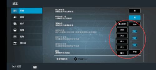 (鹿模拟器中文2020最新版)探索非常普通的鹿模拟器内置功能菜单的奥秘与功能