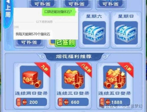 掌握这些小技巧，让你在口袋游戏中拥有无限金币，再也不用为充值烦恼