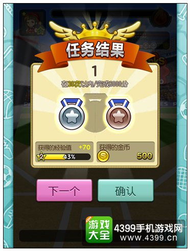 掌握这些小技巧，让你在口袋游戏中拥有无限金币，再也不用为充值烦恼