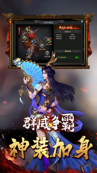 探讨群威争霸游戏的不同版本及玩法，你知道这款游戏究竟有几个版本？