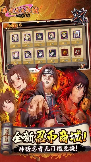 (异次元大作战下载安装)探秘异次元大作战火影：揭开忍者世界中未解的秘密与传奇！