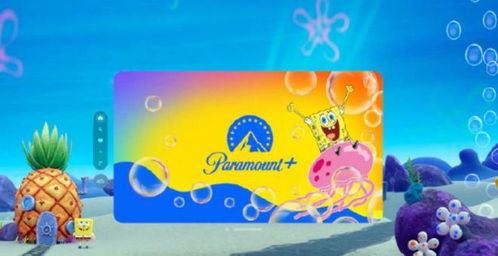 探索海绵宝宝比奇堡的冒险：官方正版游戏带你畅游奇幻海底世界！