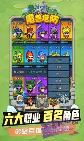 代号神昭攻略：全面解析游戏玩法与角色攻略，助你畅玩不再迷路