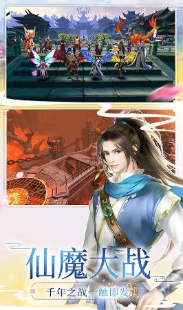 天灵诀传奇西游单职业：揭秘独特修仙之路，感受无与伦比的游戏魅力与心法奥义