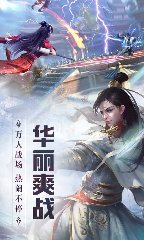 天灵诀传奇西游单职业：揭秘独特修仙之路，感受无与伦比的游戏魅力与心法奥义