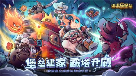 (进击堡垒下载)2024年的进击的堡垒兑换码：获取最新福利和奖励!