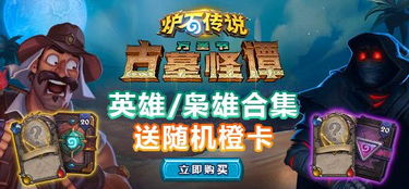 (1元包抽卡技巧)如何在1元包中抽取到高价值卡牌？