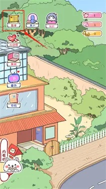 (落樱小屋mod版)落樱小屋2内置MOD修改器功能详解及使用技巧