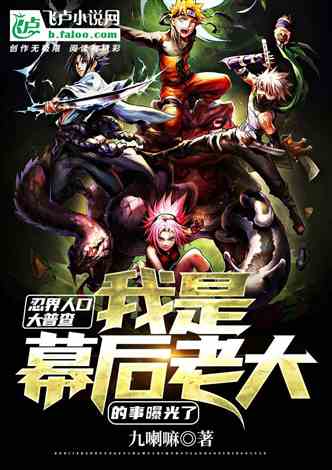 (主角外号叫黑龙的小说)代号黑龙神帝：穿越异界，掌控无限力量的传奇之路